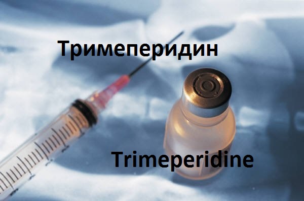 Trimeperidine